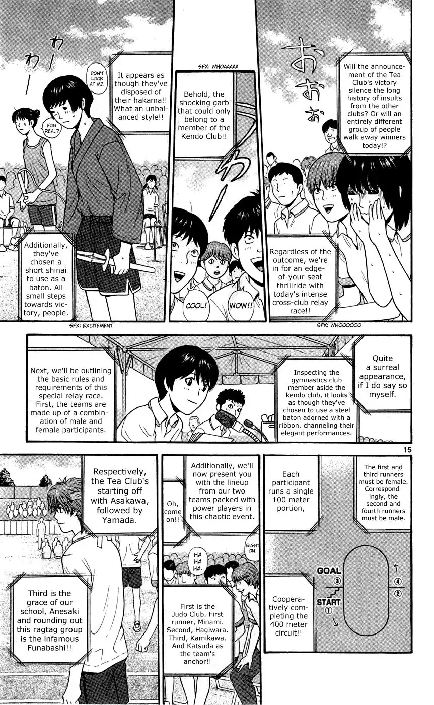 Ocha Nigosu Chapter 74 16